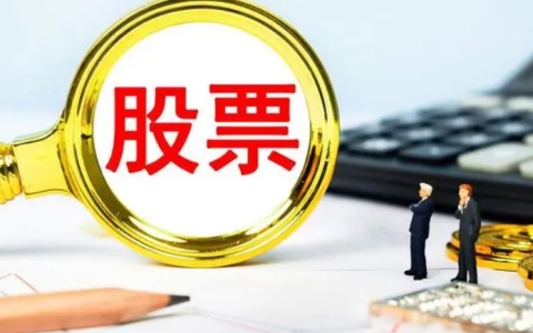 一公司业务概览海能达公司主要从事通信设备制造数据通信产品电源产品云计算等的研发生产和销售